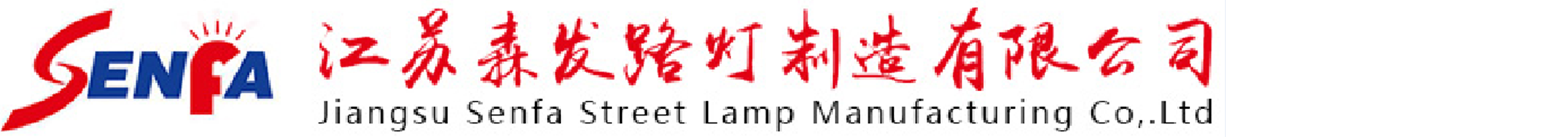 ���Kɭ�l·���������޹�˾.